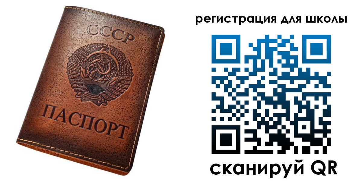 временная регистрация в Усинске