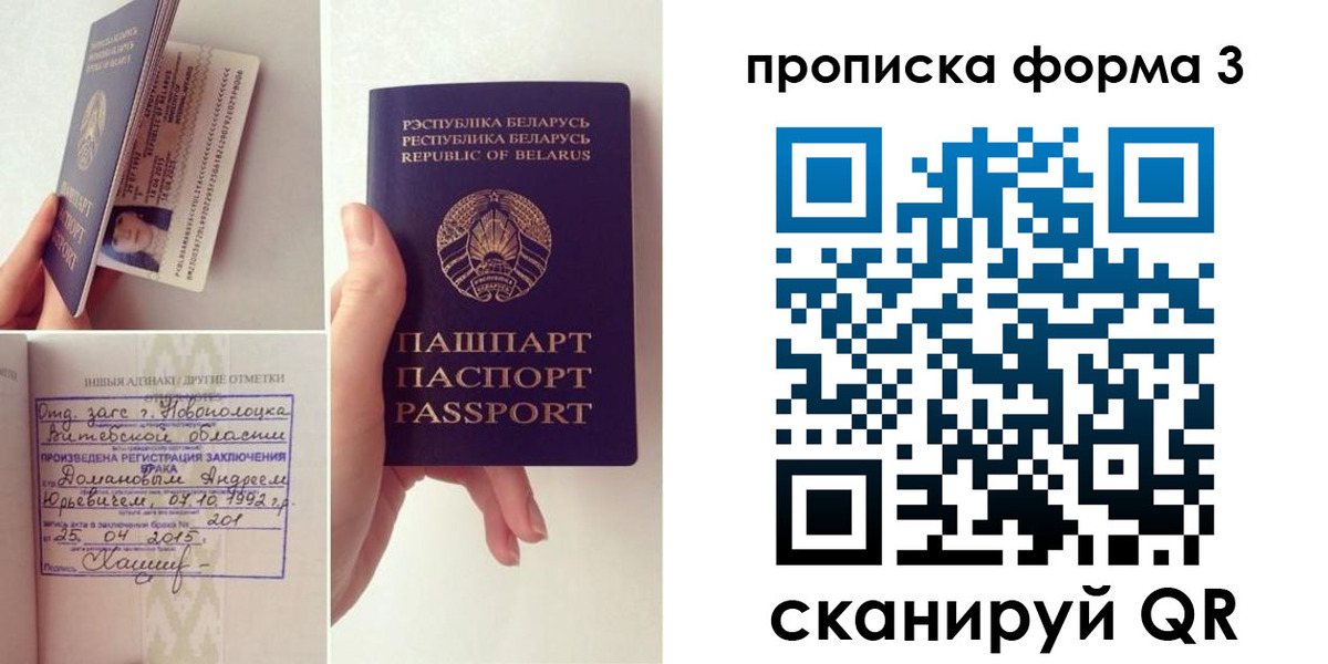 регистрация для дет. сада в Усинске